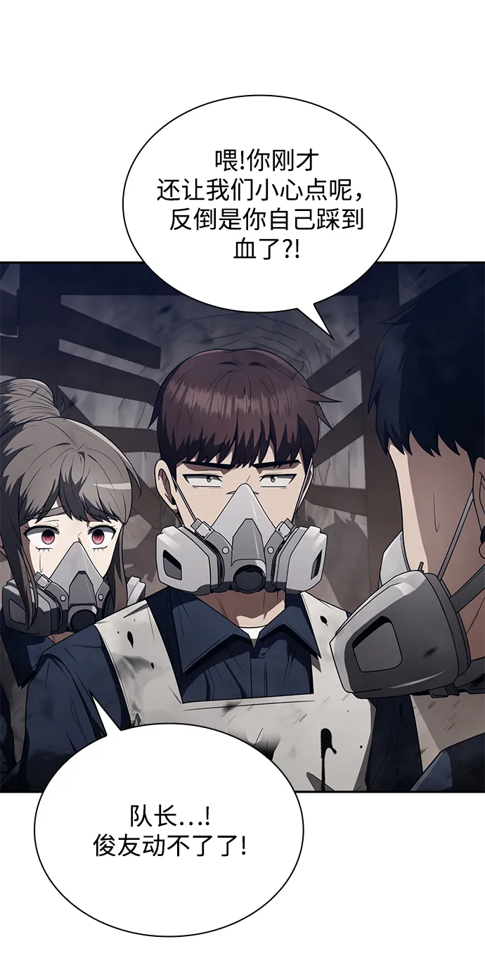 第4话 第36页
