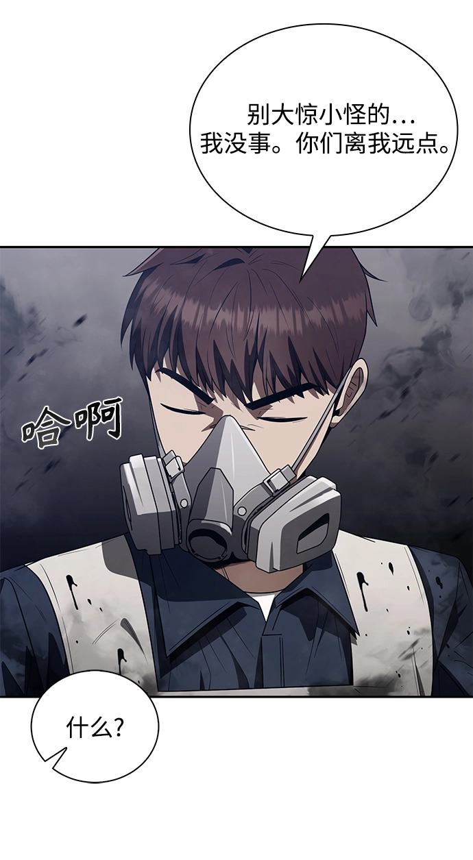 第4话 第37页