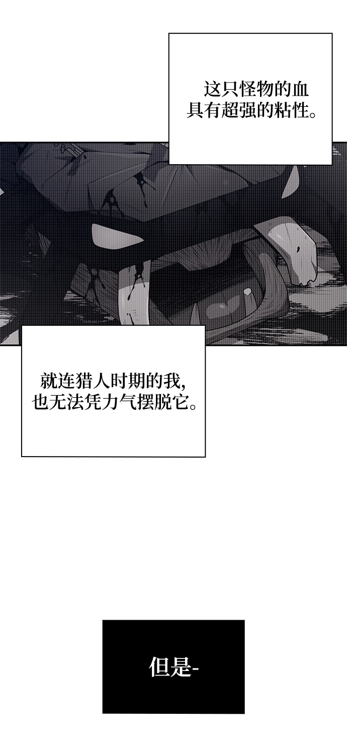 第4话 第38页