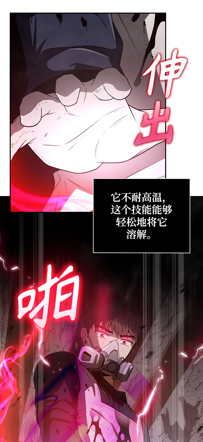 第4话 第39页