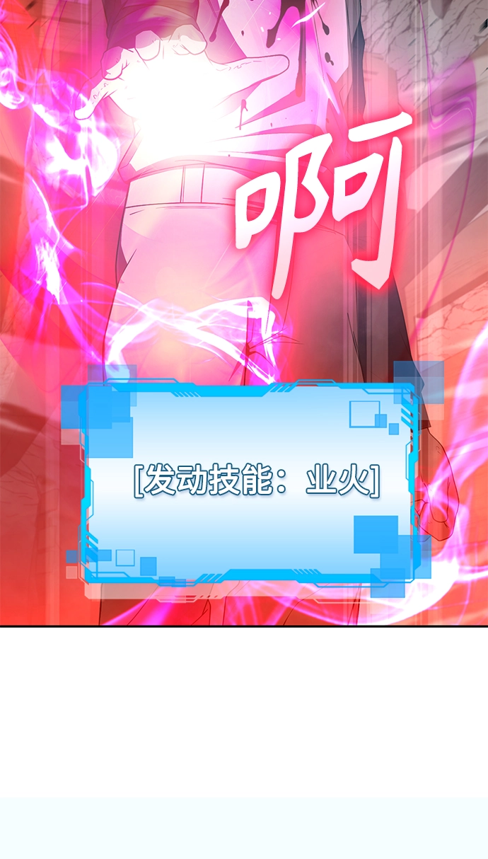 第4话 第40页
