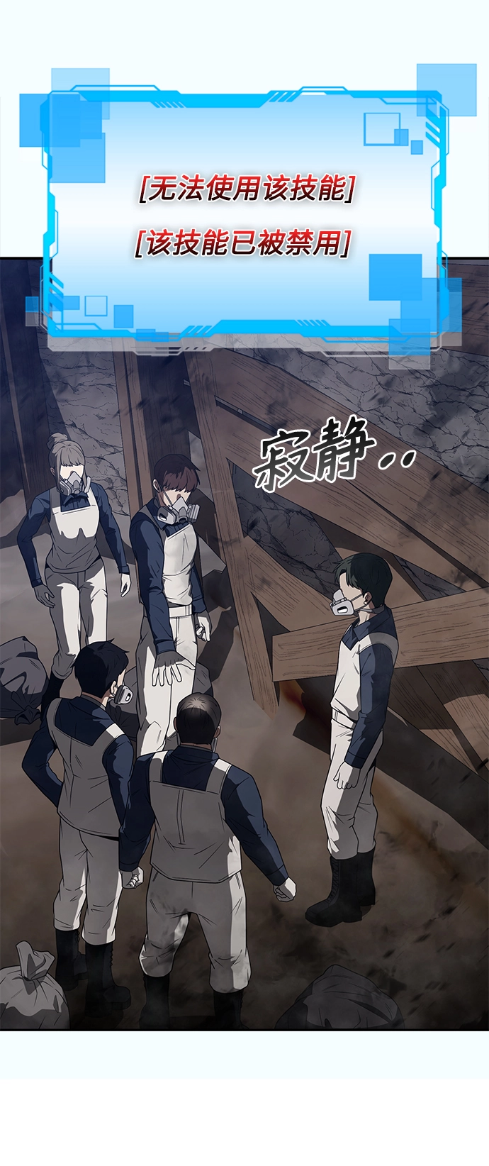 第4话 第41页
