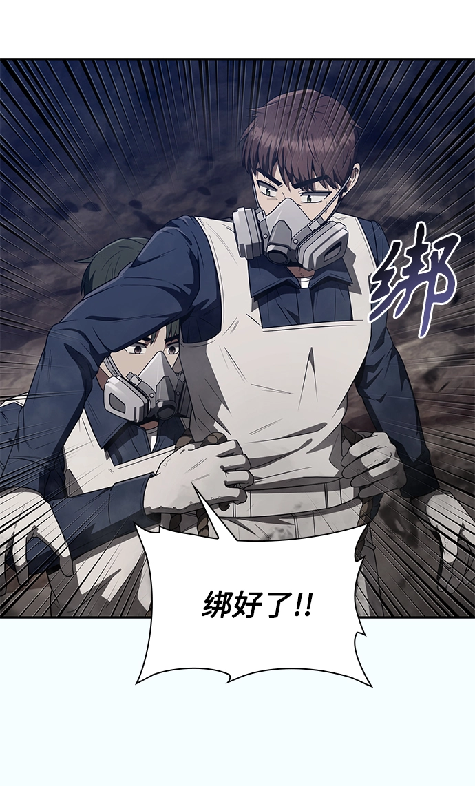 第4话 第44页