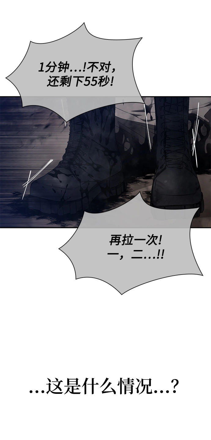 第4话 第48页