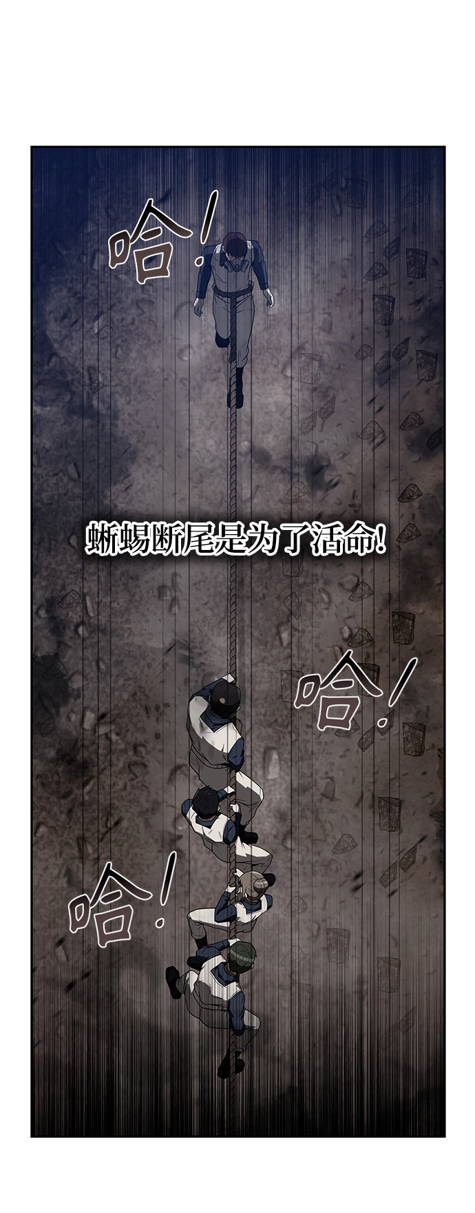 第4话 第52页