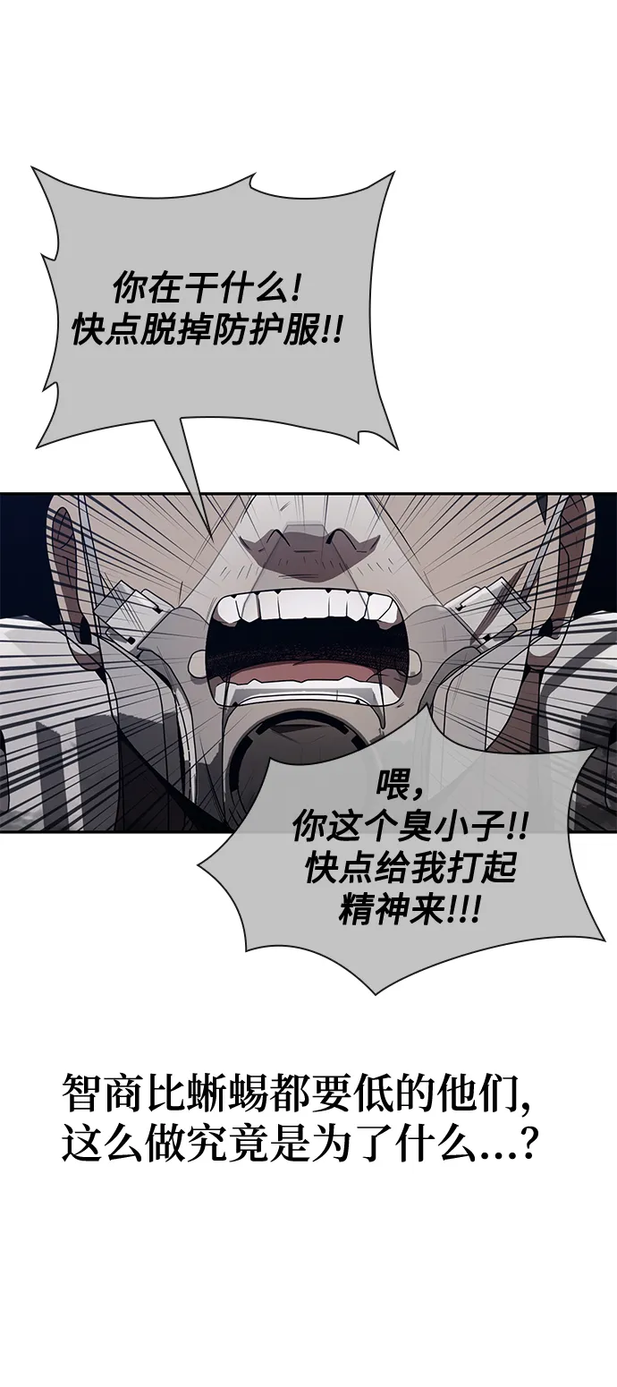 第4话 第54页