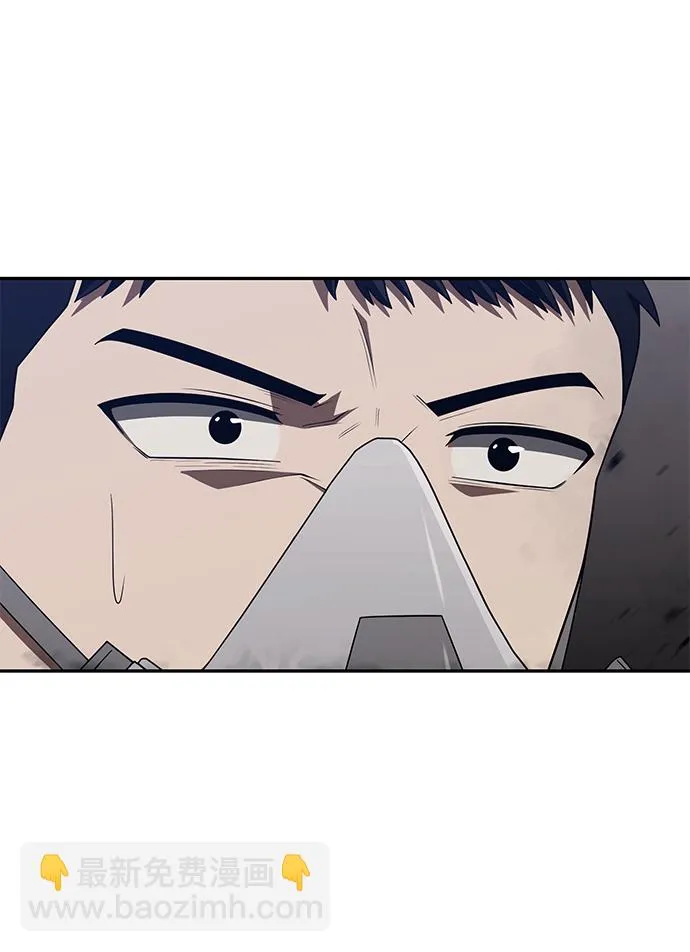 第4话 第59页