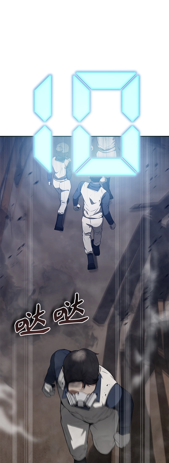 第4话 第61页