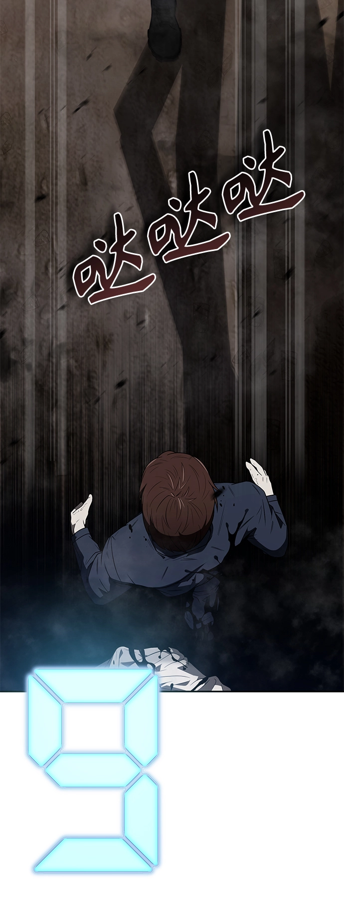 第4话 第62页