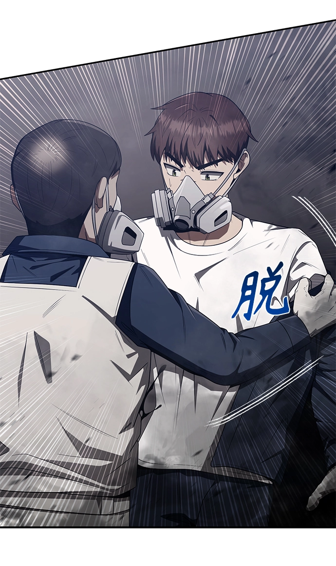 第4话 第63页