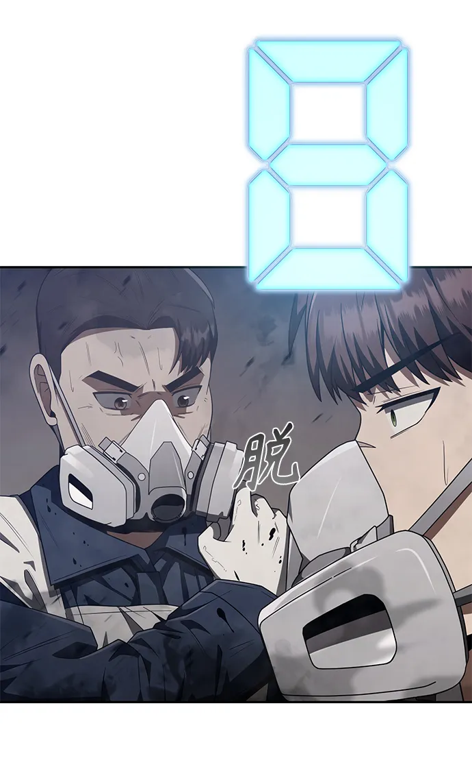 第4话 第64页