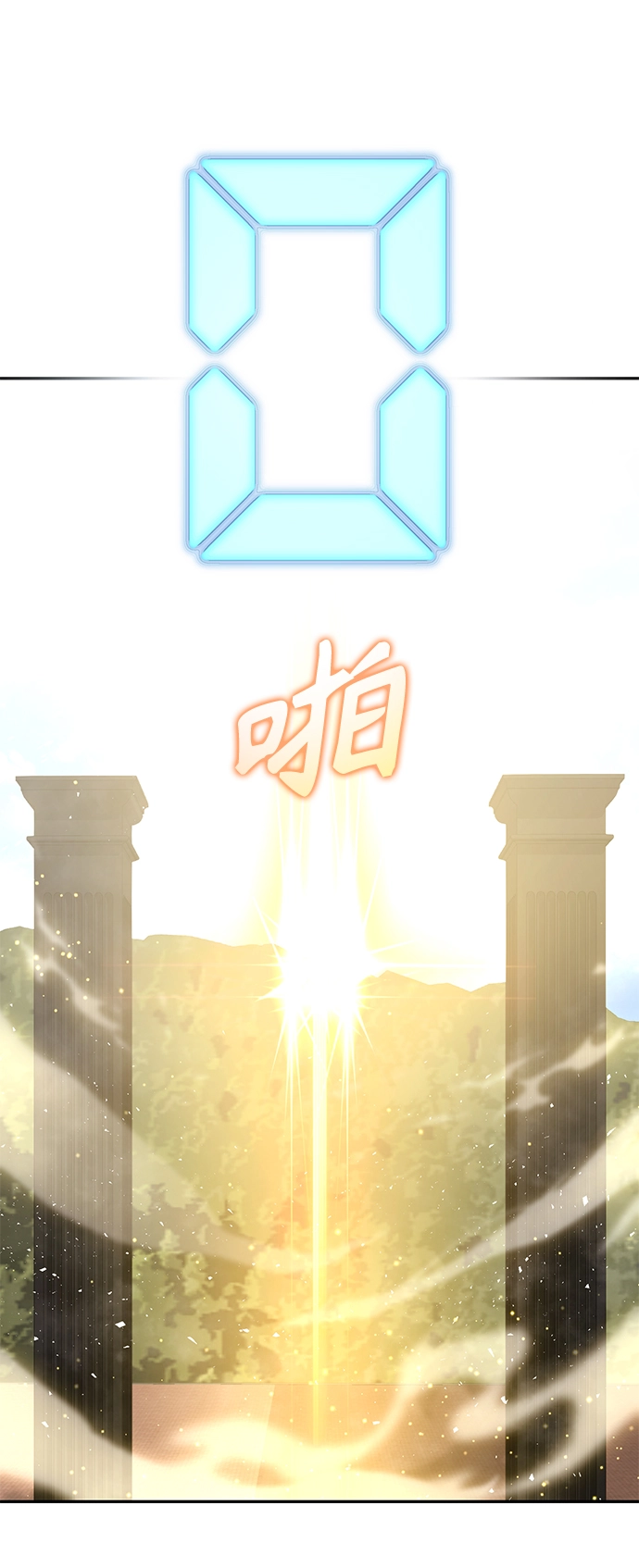 第4话 第72页