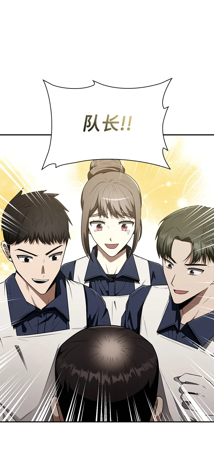 第4话 第75页