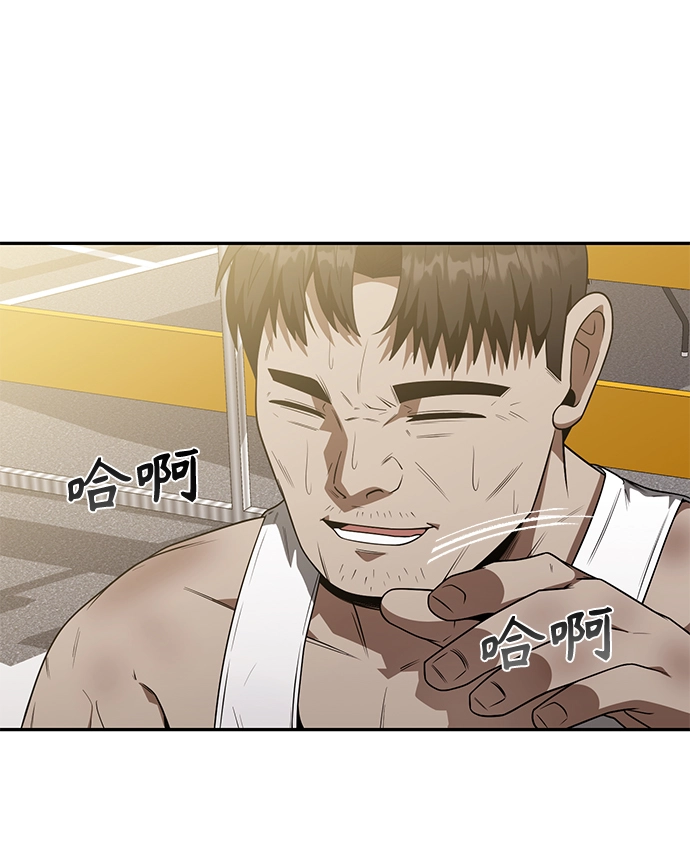 第4话 第76页