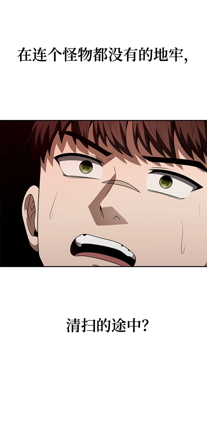 第4话 第78页