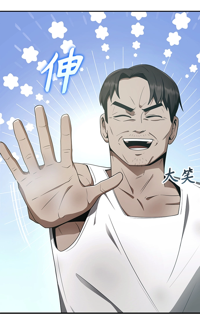 第4话 第83页