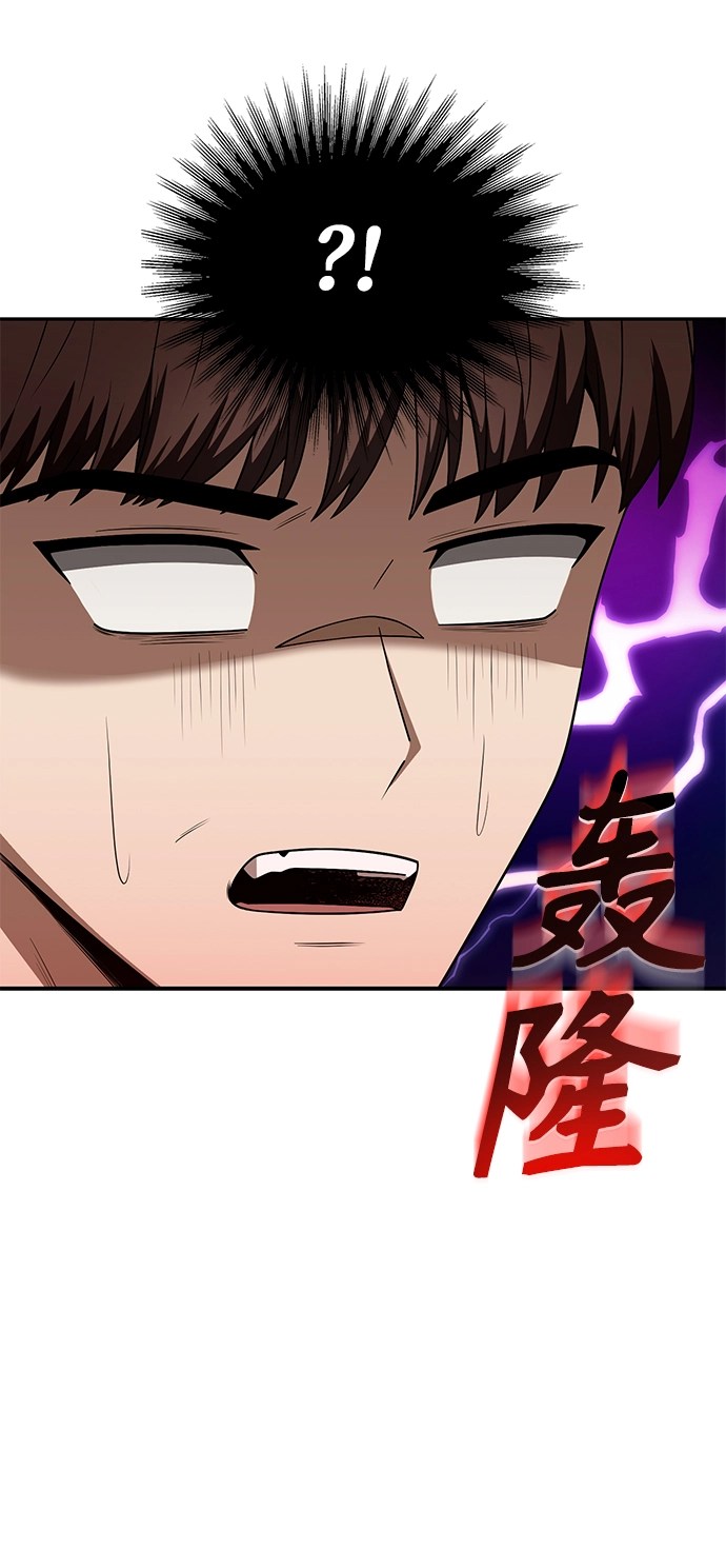 第4话 第84页