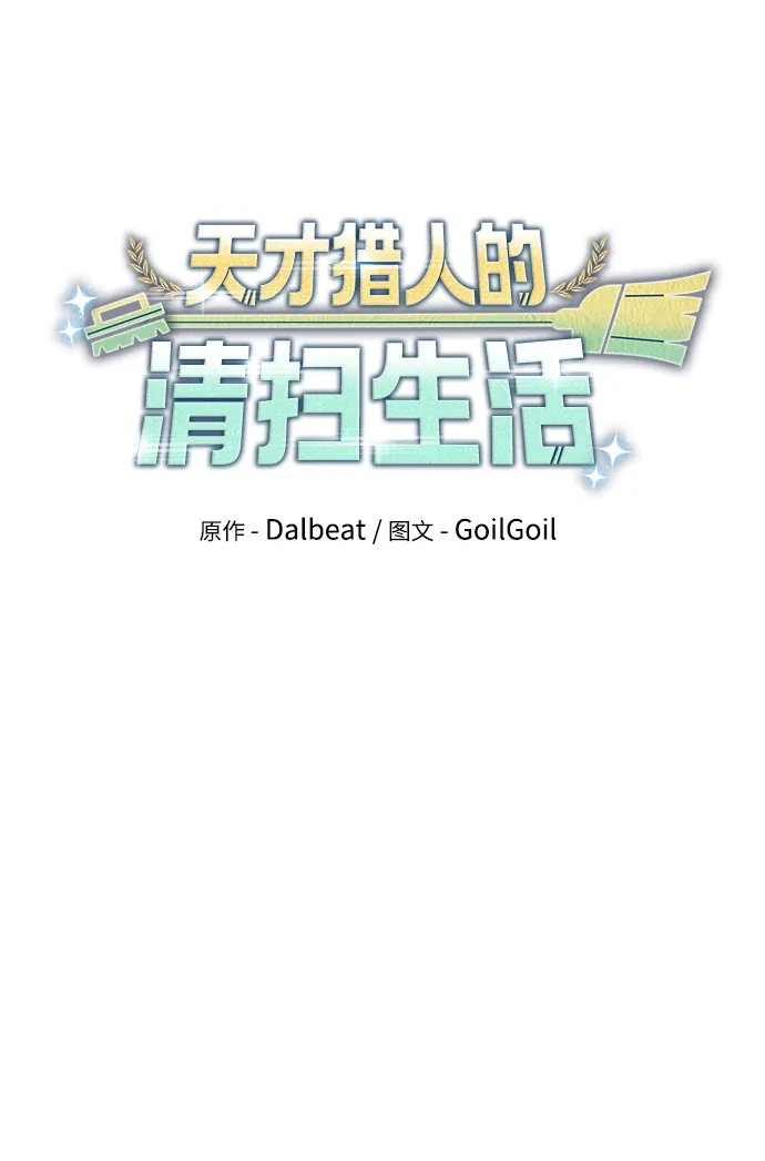 第4话 第85页