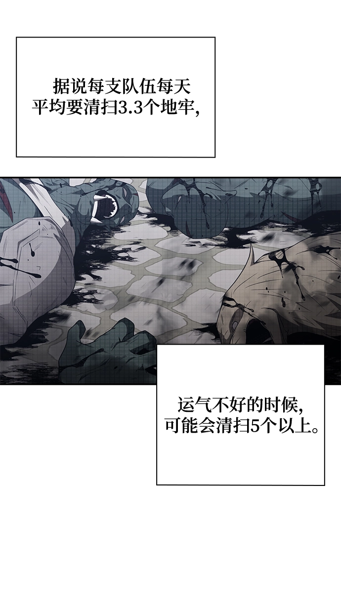 第4话 第89页