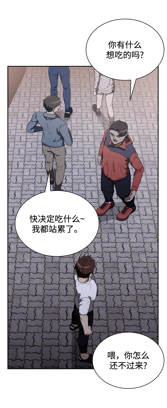 第4话 第94页
