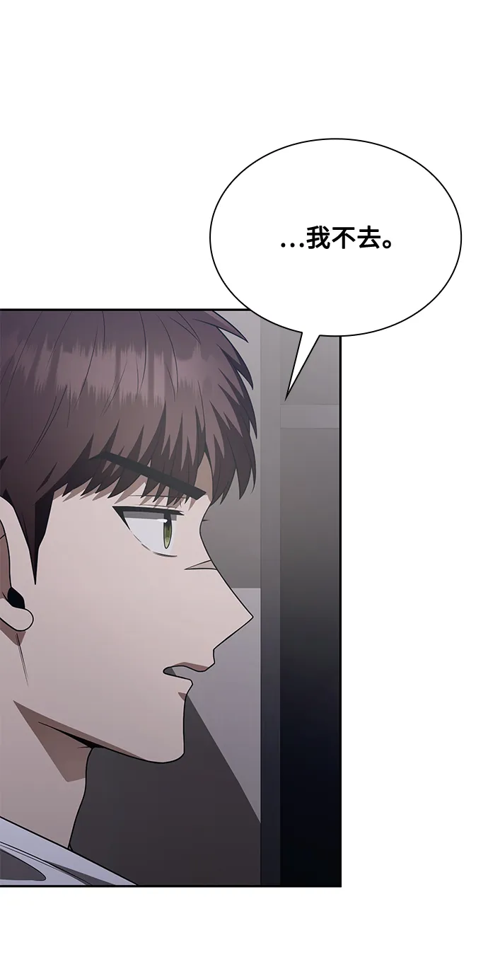 第4话 第95页