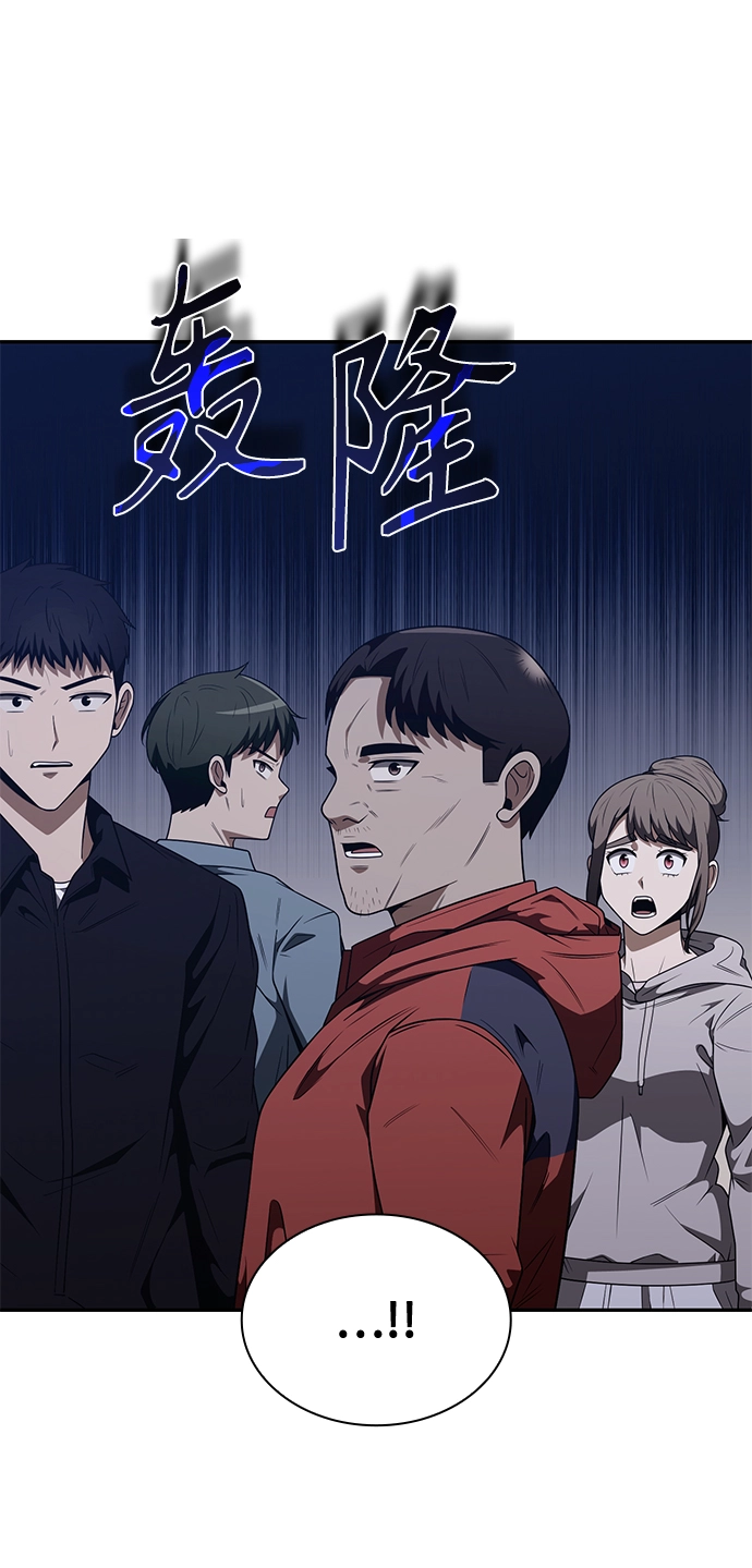 第4话 第96页