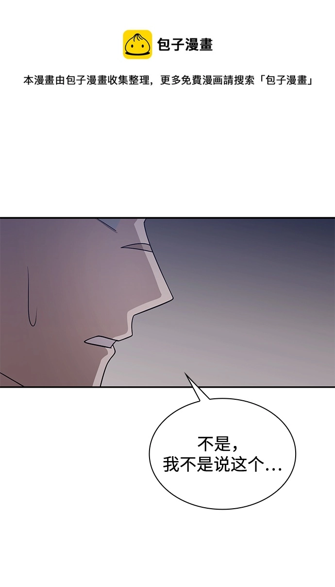 第4话 第99页