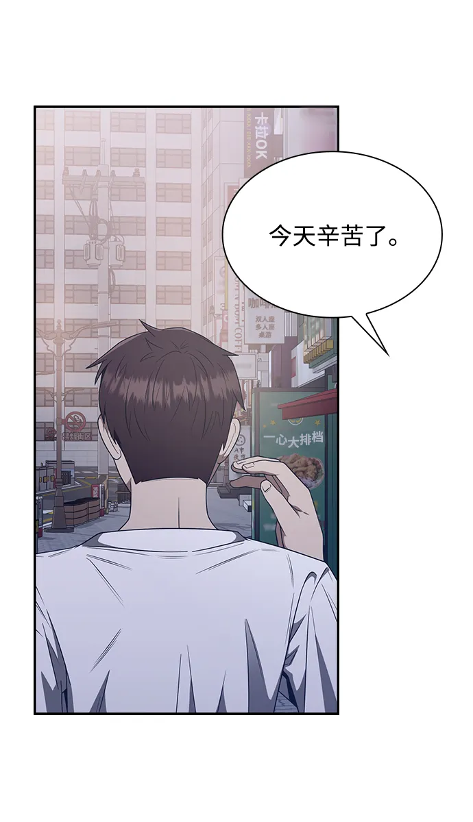 第4话 第101页