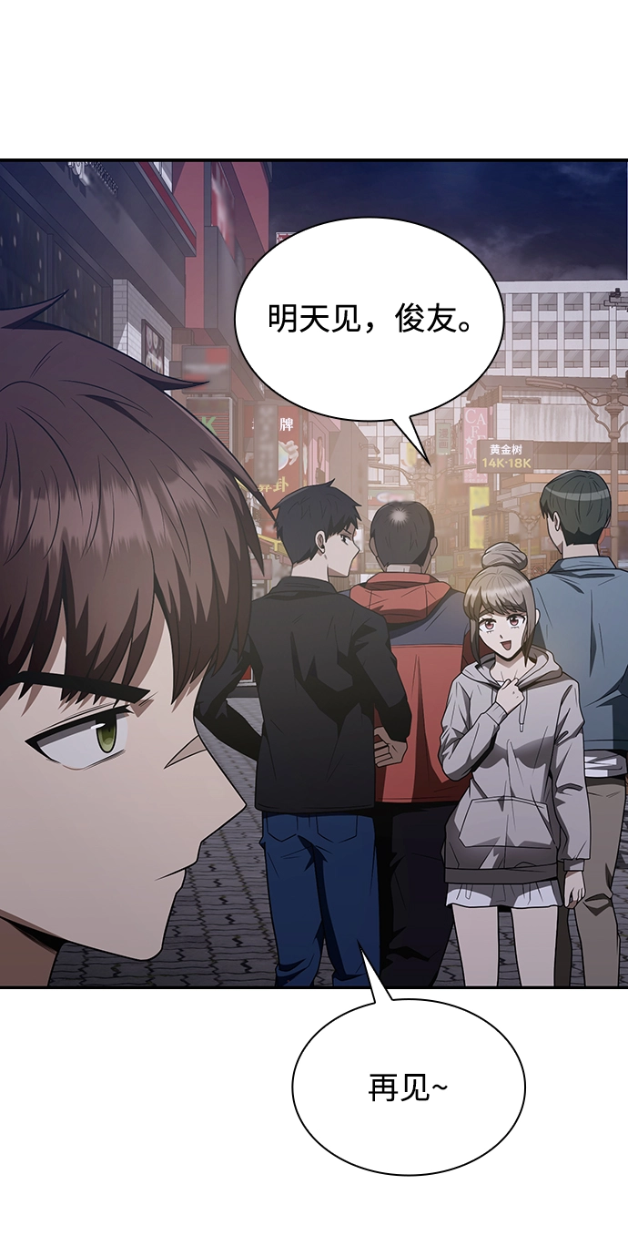 第4话 第102页