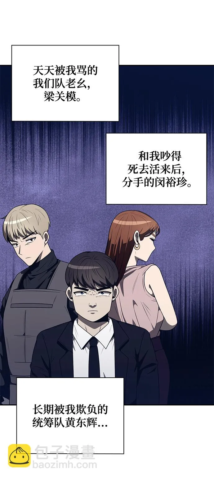 第4话 第107页