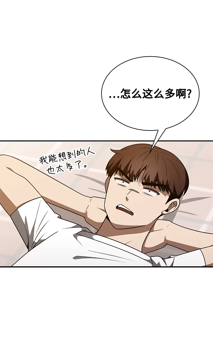 第4话 第108页
