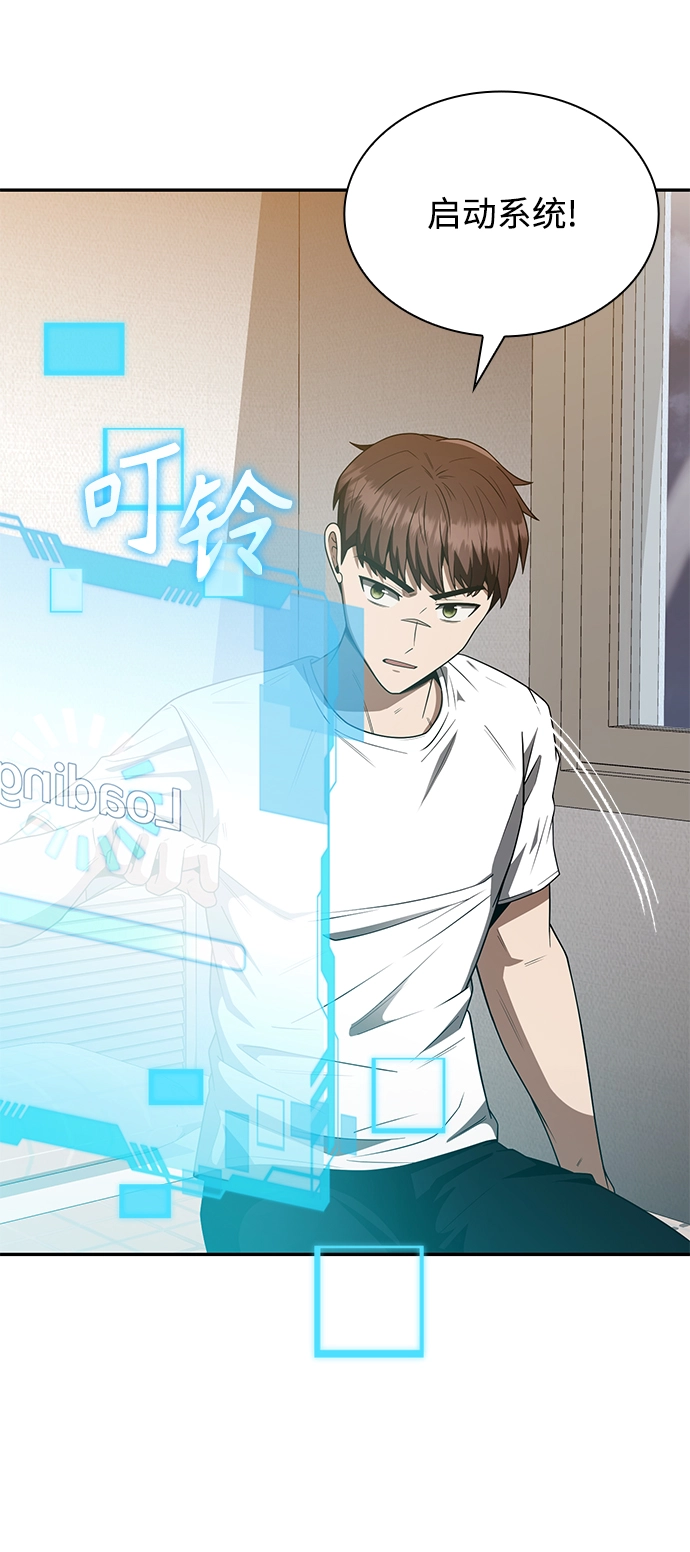 第4话 第113页