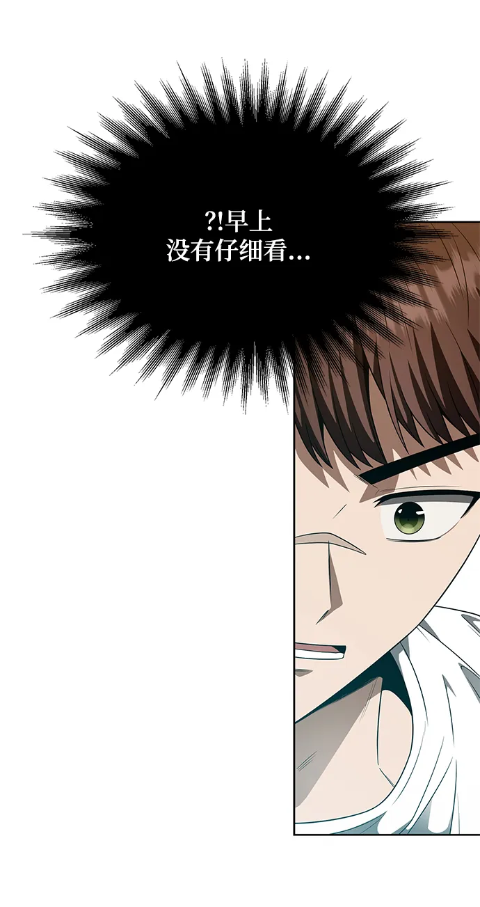 第4话 第114页