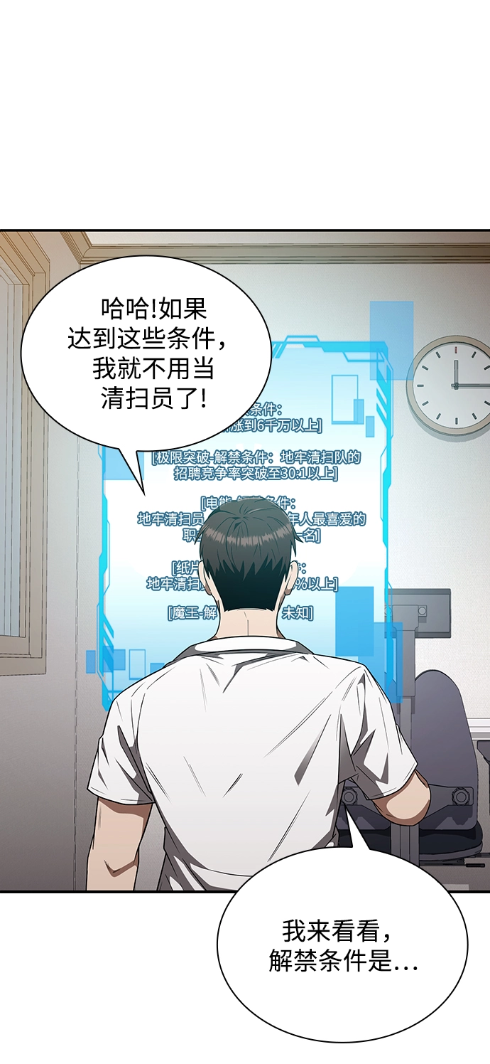 第4话 第116页