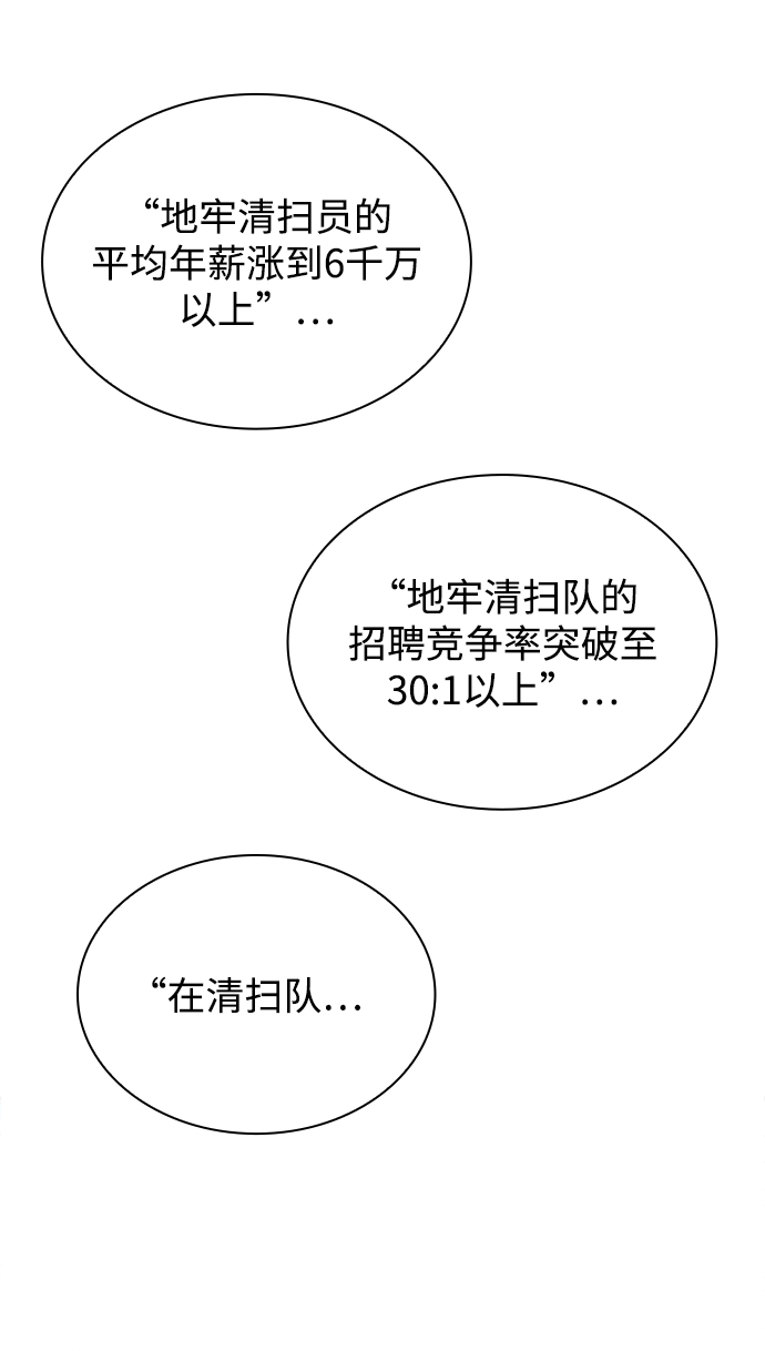 第4话 第117页