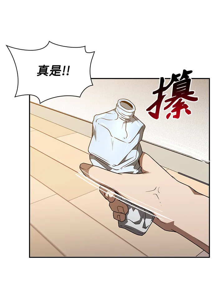 第4话 第119页