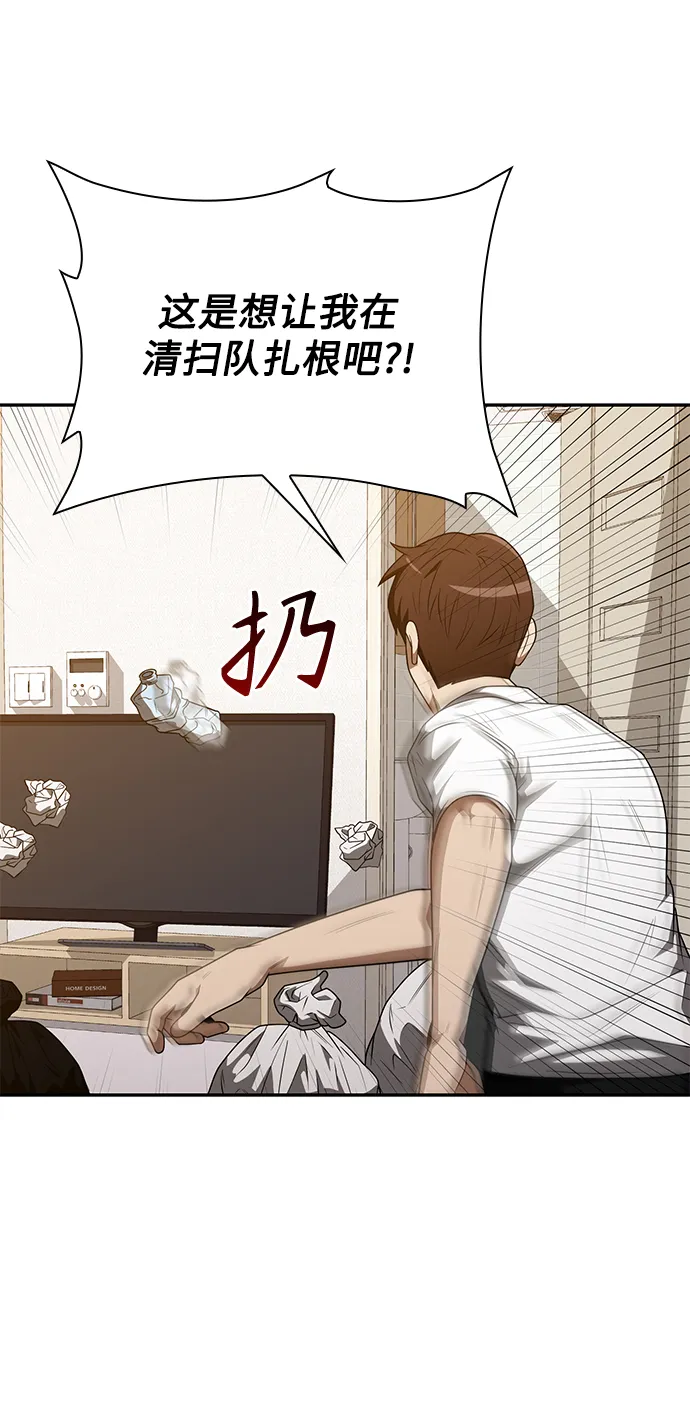 第4话 第120页
