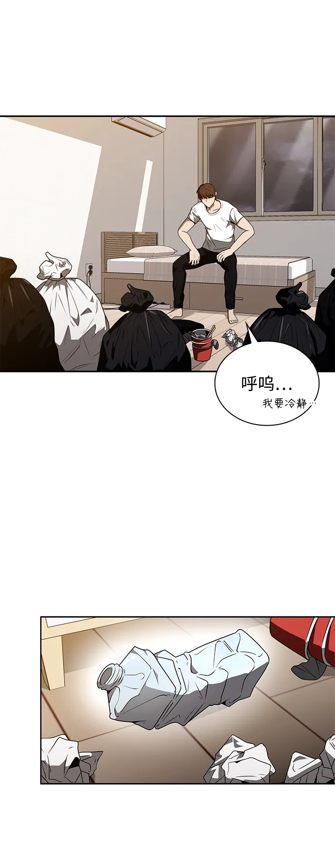 第4话 第121页