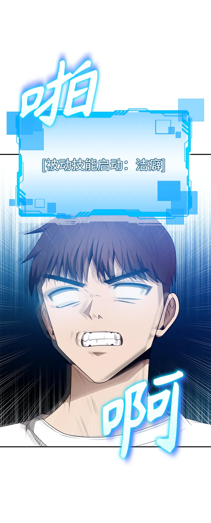 第4话 第122页