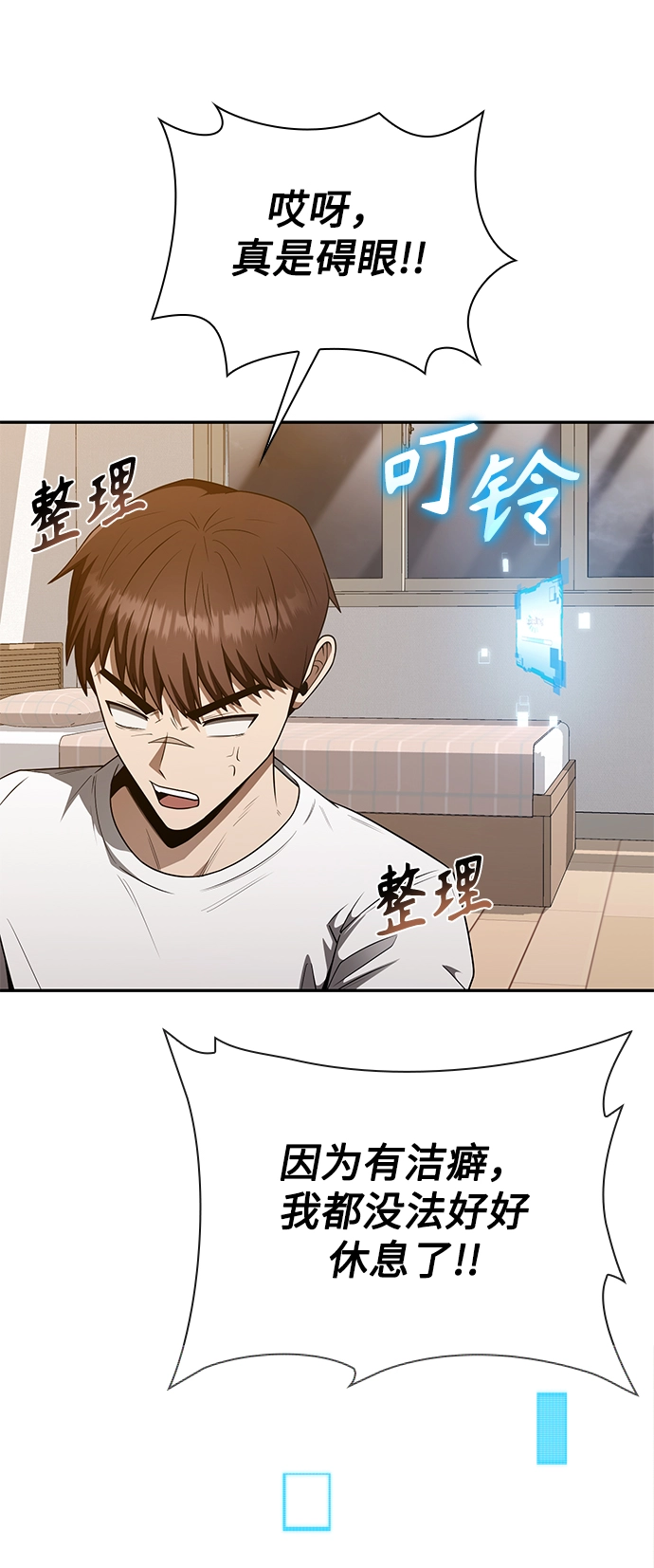 第4话 第124页