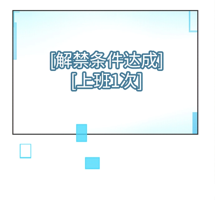 第4话 第125页