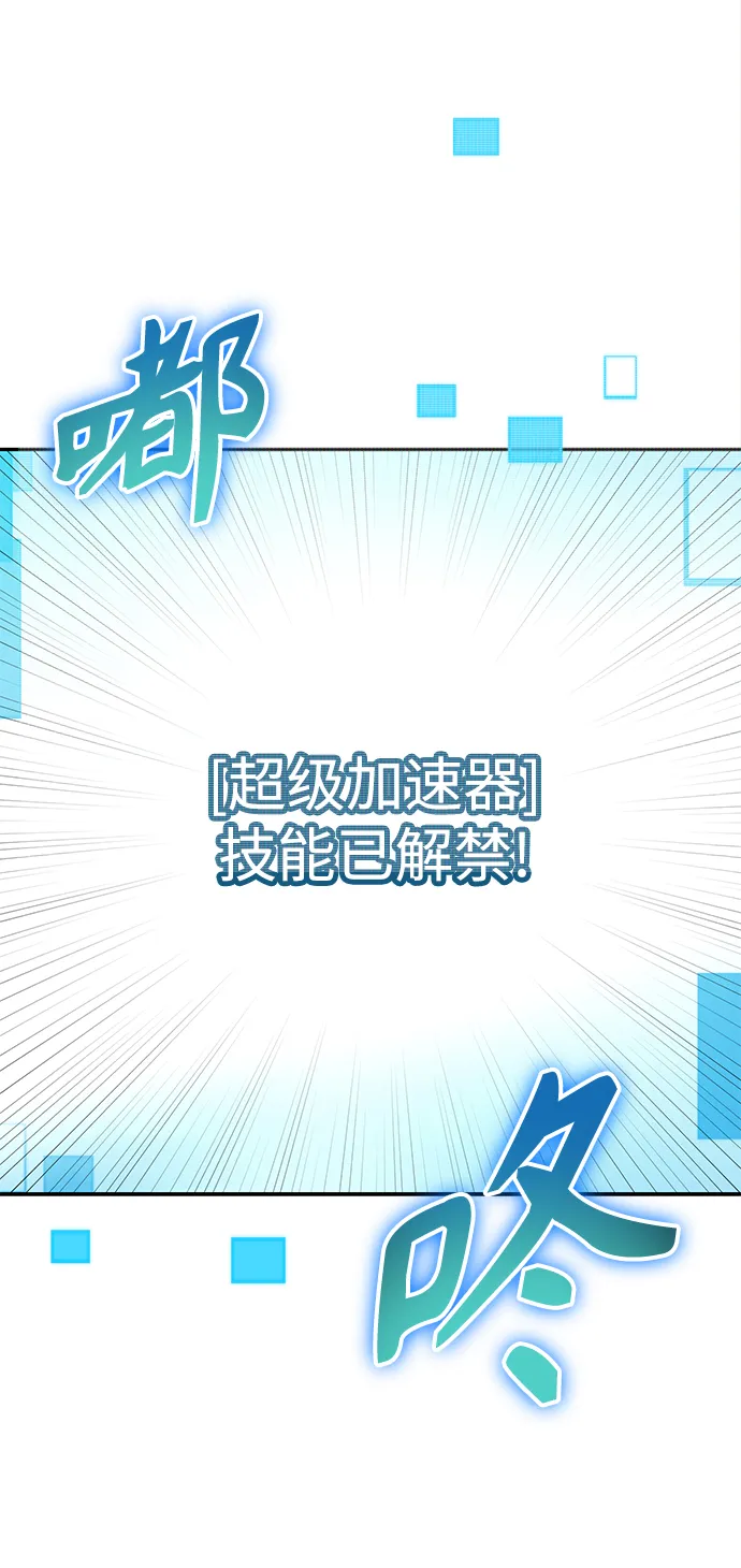 第4话 第126页