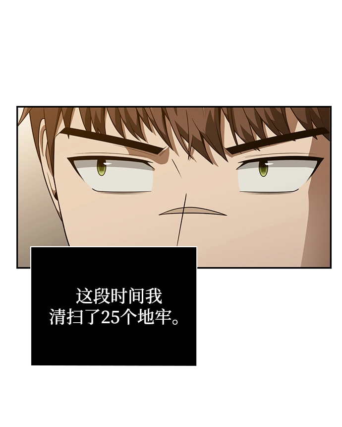 第5话 第4页