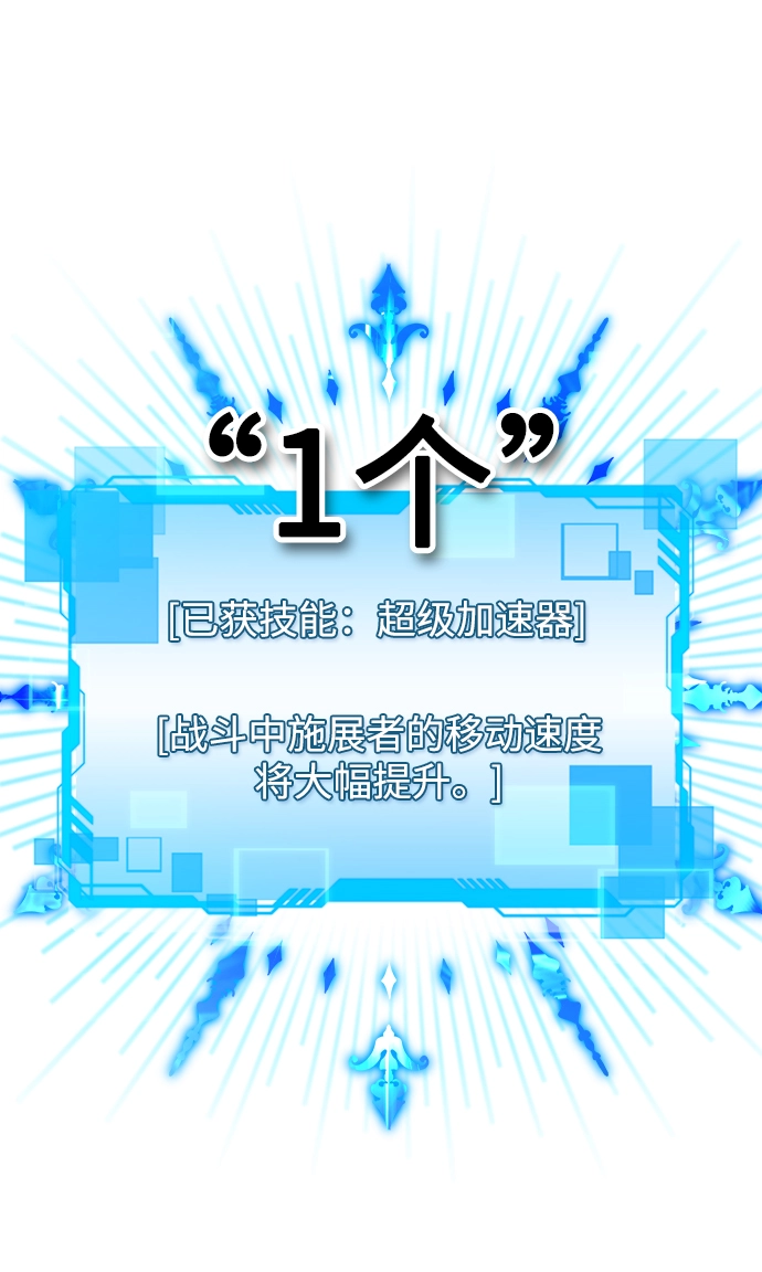 第5话 第6页