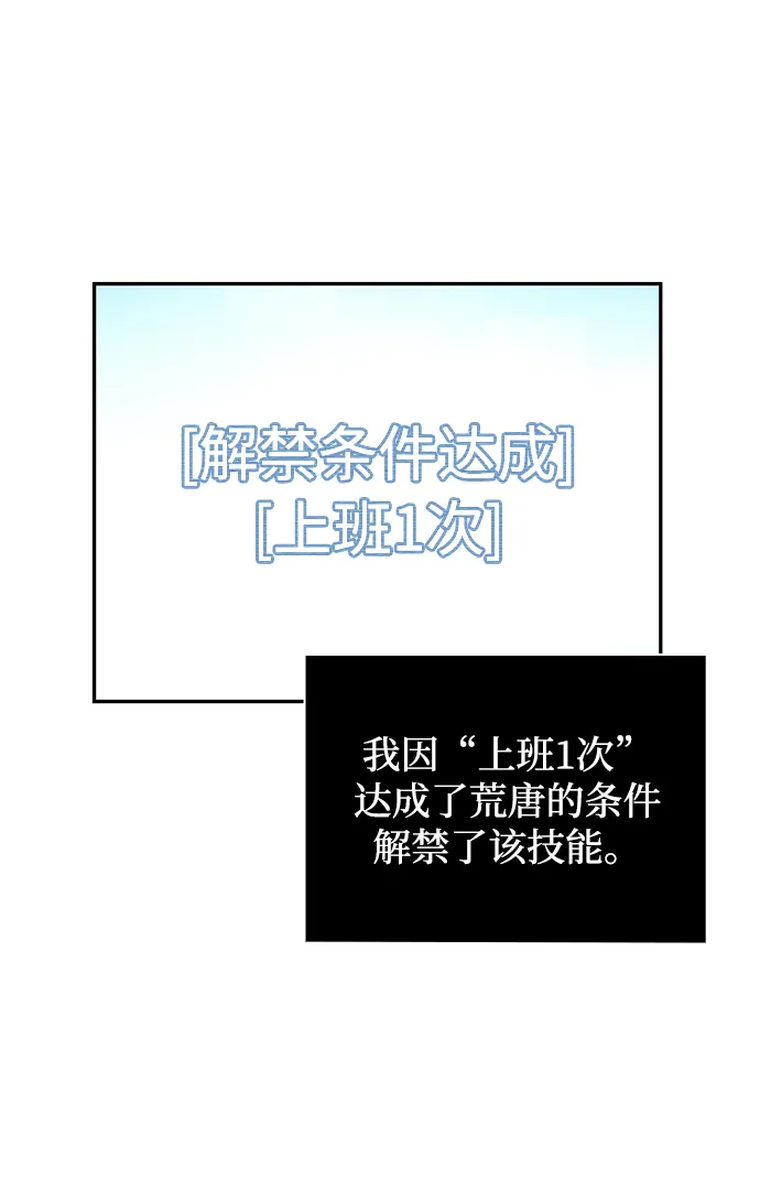 第5话 第7页