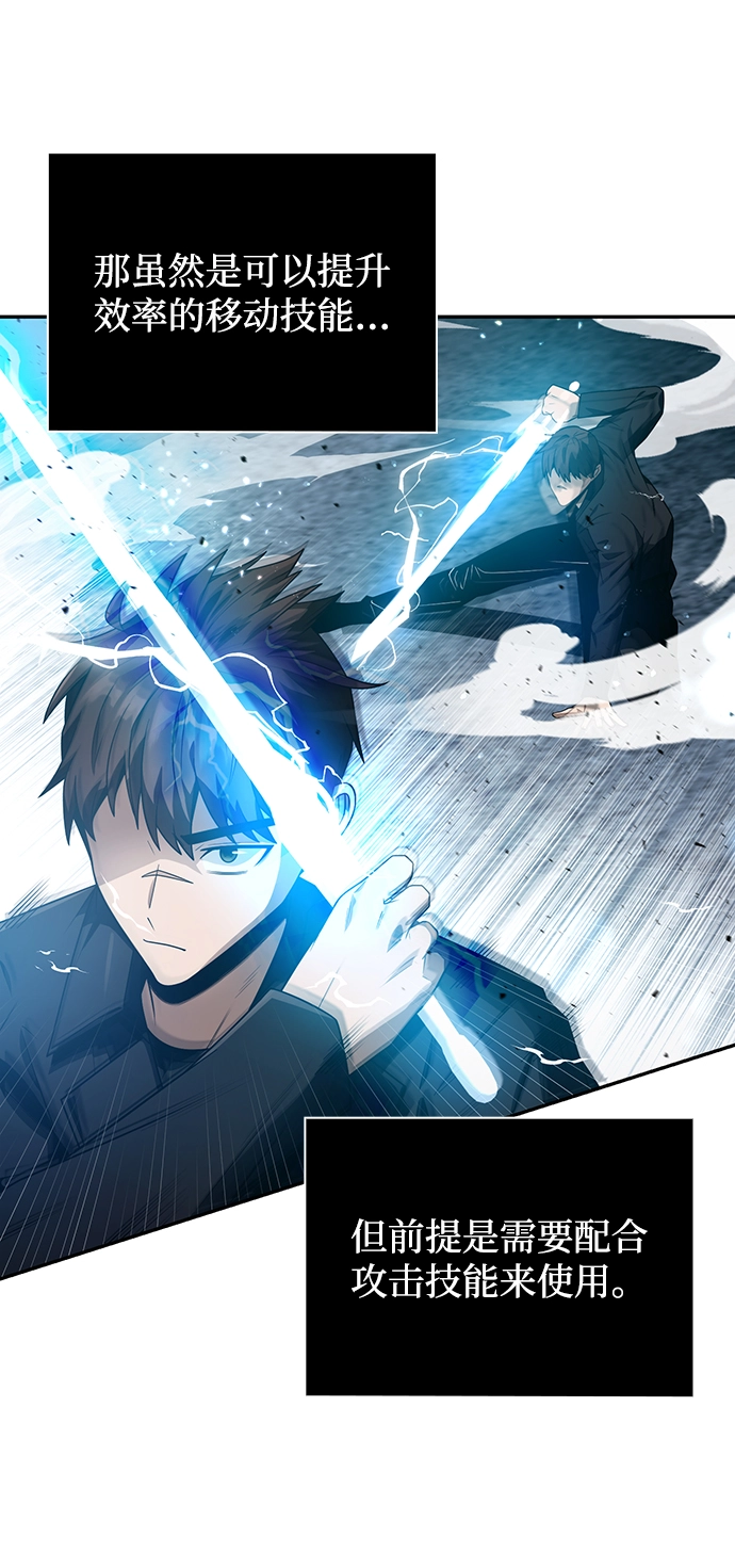 第5话 第8页
