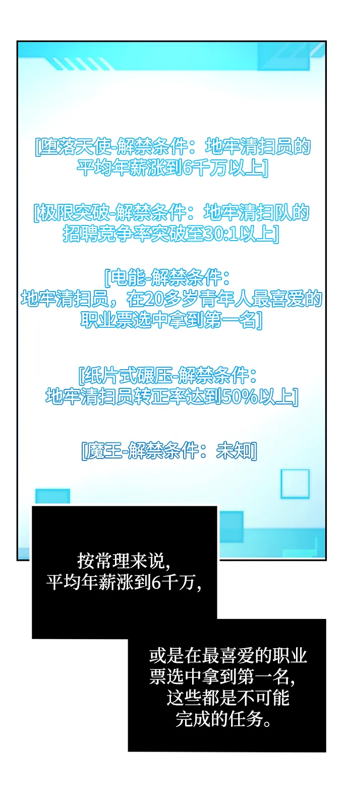 第5话 第11页