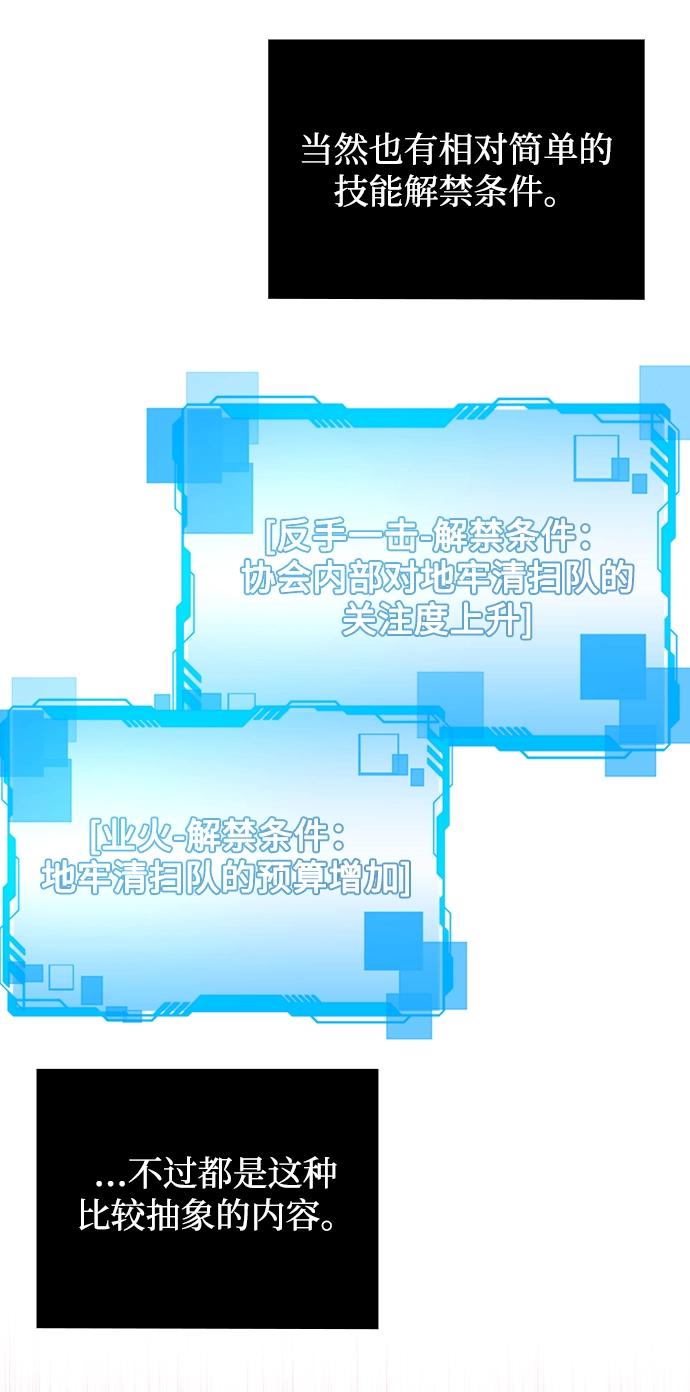 第5话 第14页