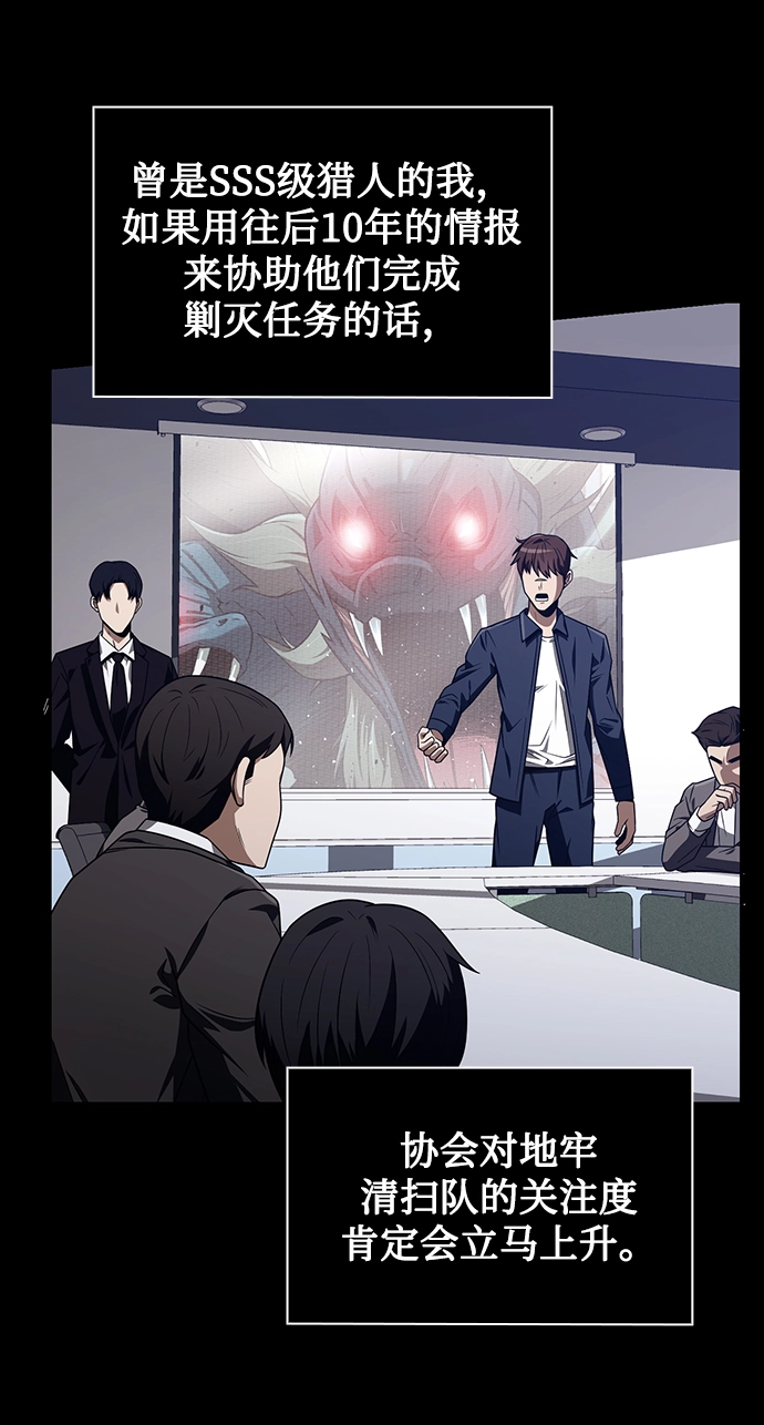 第5话 第17页