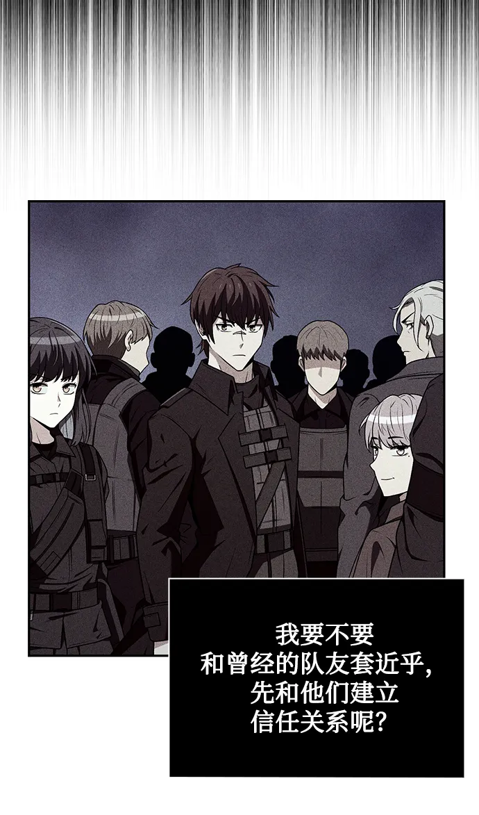 第5话 第19页